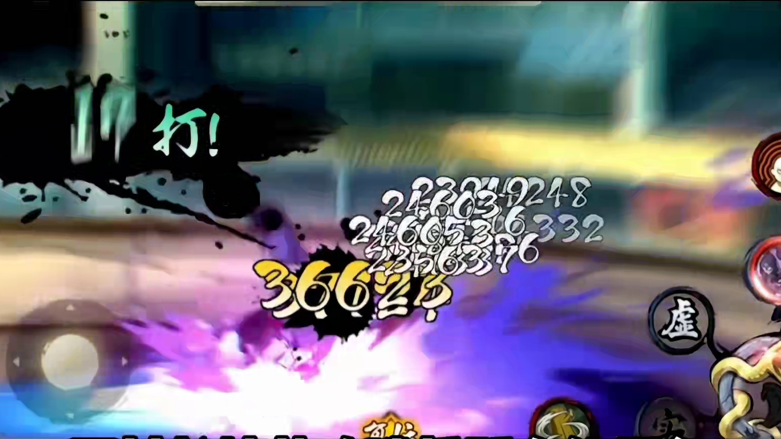 侠隐兜全技能爆料来了！两套普攻！全新的能量条机制！ #火影忍者侠隐兜全技能爆料 #火影忍者手游