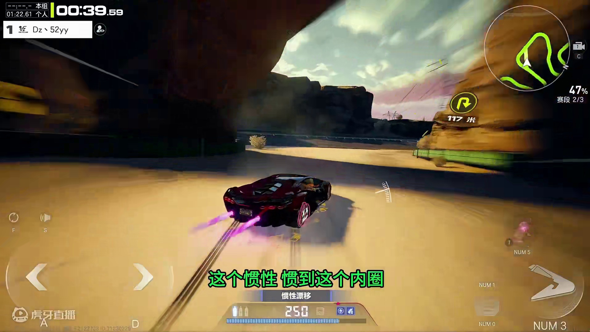 天文台冲刺顶尖跑法，学会轻松20以内！ #极品飞车集结  #地下狂飙