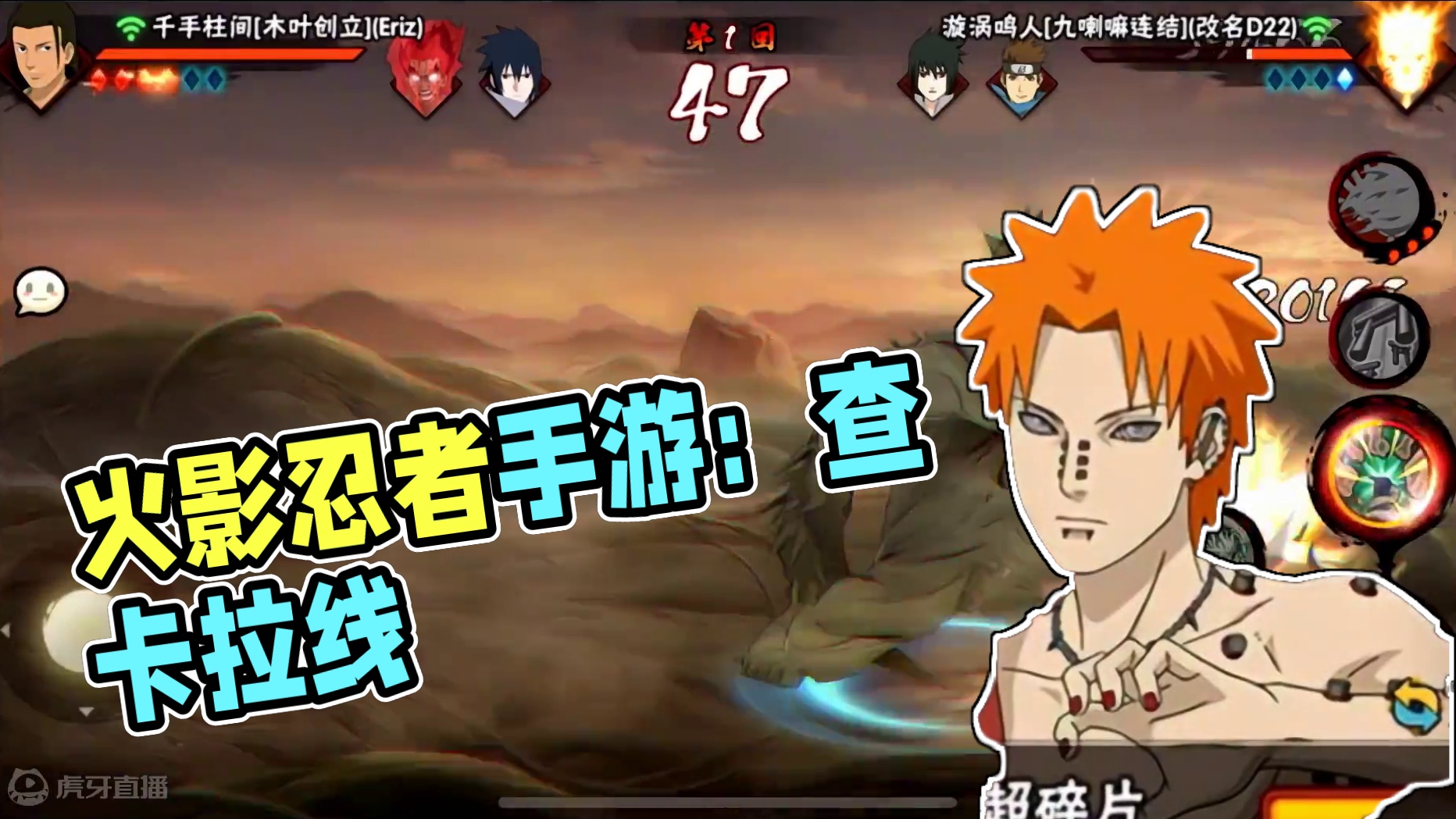 罐罐罐就完啦 #火影忍者手游 #超影 #游戏日常 