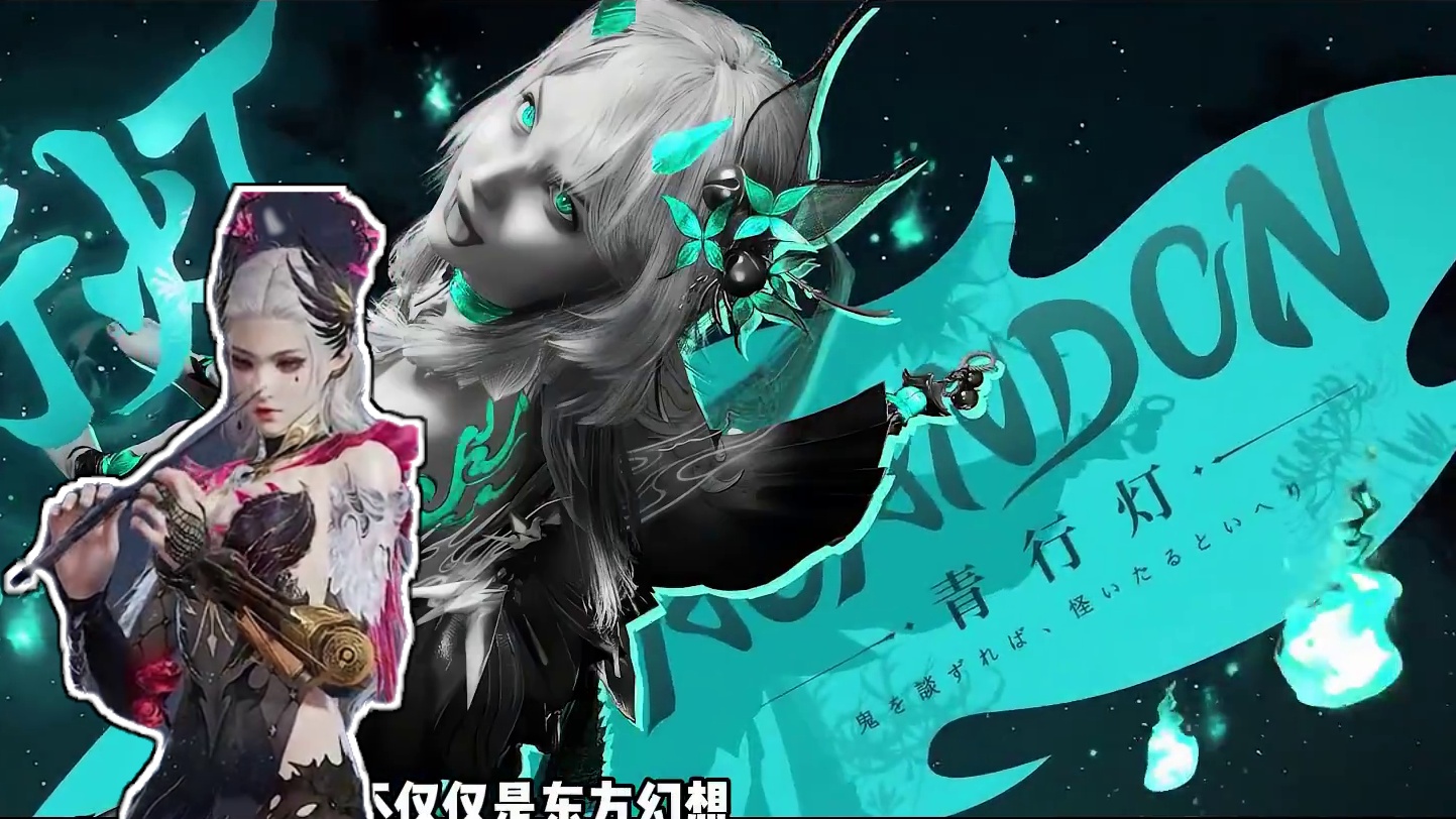 万圣节皮肤 季莹莹奥义特效终于来了！ #永劫无间  #万圣节 #季莹莹奥义挂饰  #永劫无间永昼赛季