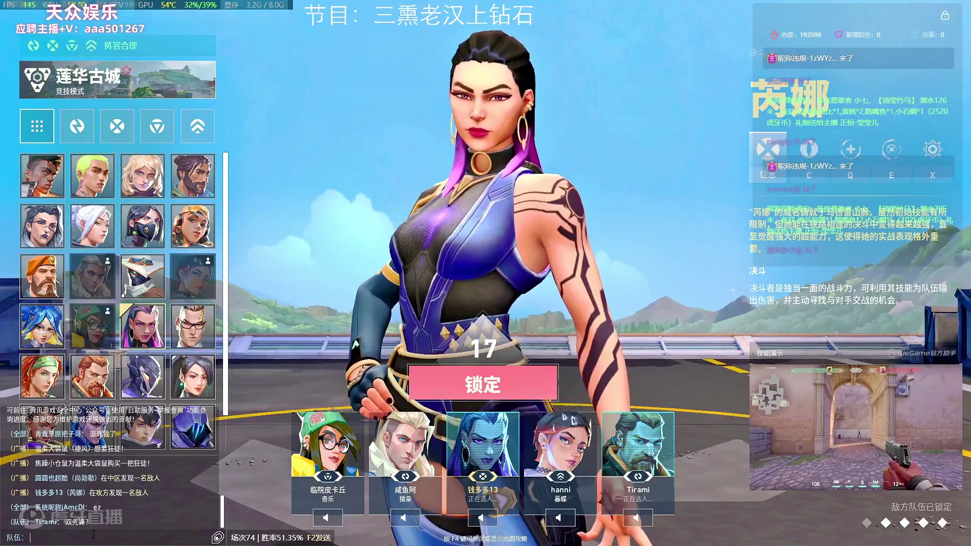 带他们赢太难了