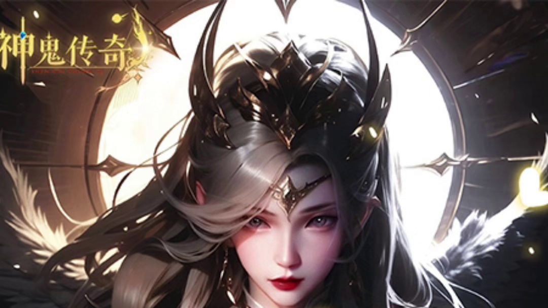 完美世界之神鬼传奇手游