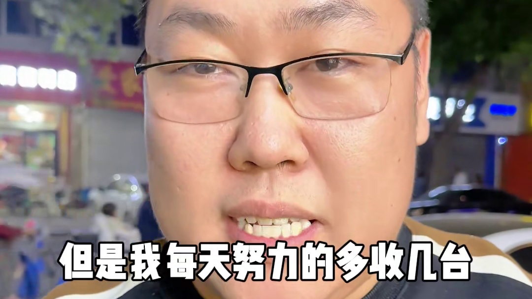 没钱这么过能挺一个月