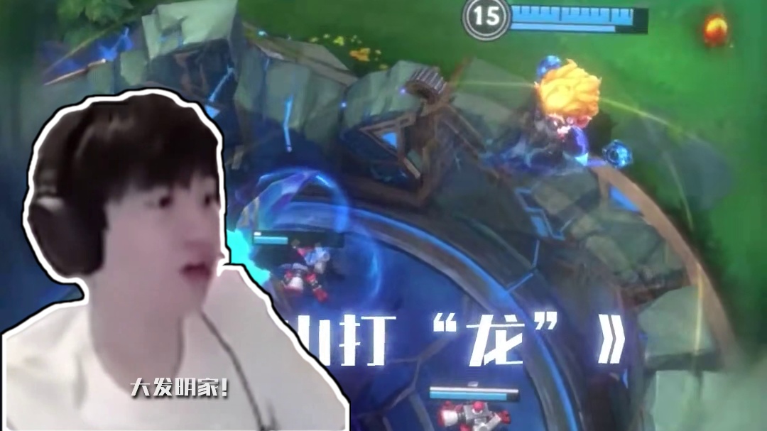 防御塔：？？？