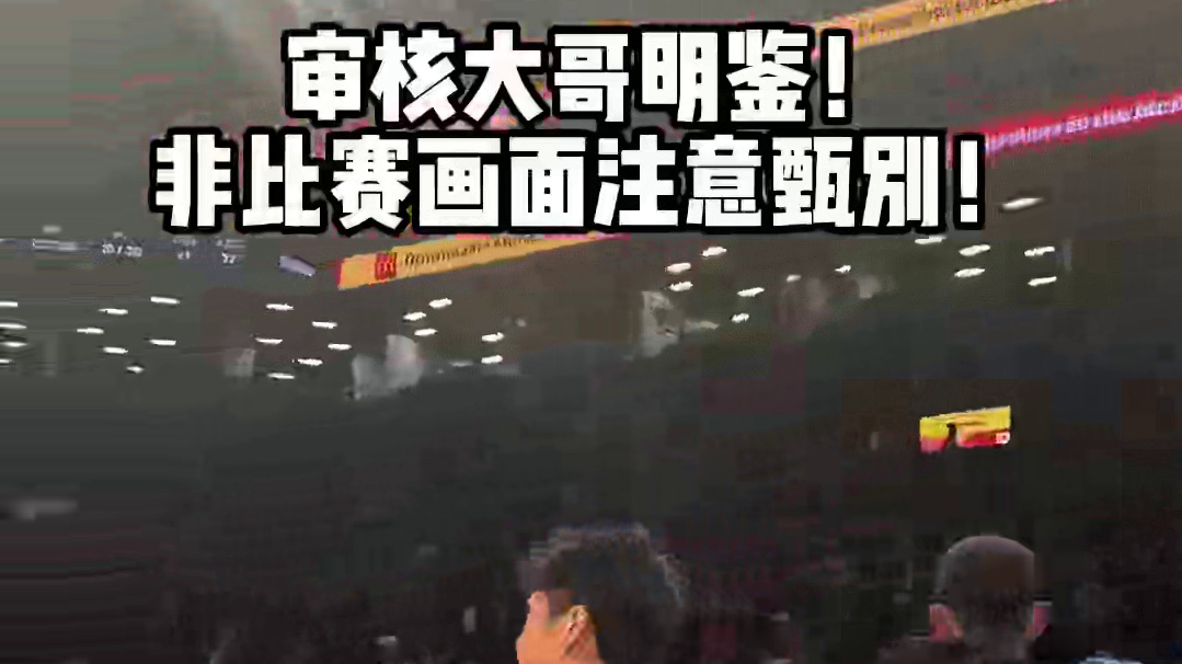 10月15日NBA信息差 崔永熙季前赛第一个运动战进球#nba #崔永熙压哨三分