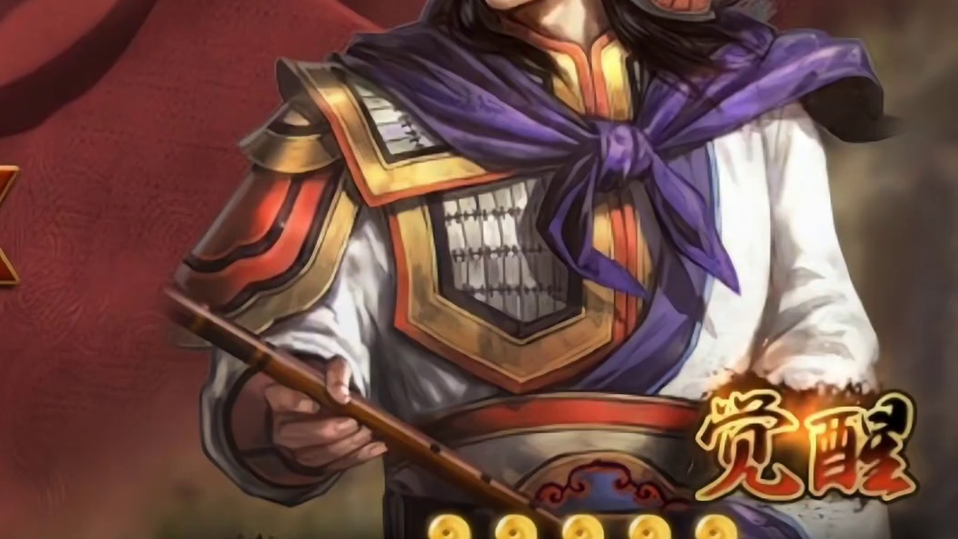 三国志战略版，周瑜典藏皮肤 #三国志战略版 #周瑜