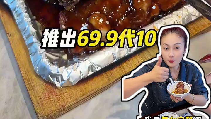 经开十三年老店重装开业 69.9抵100 叠加三张 包厢也可用#南昌美食攻略 #南昌美食 #江西下饭