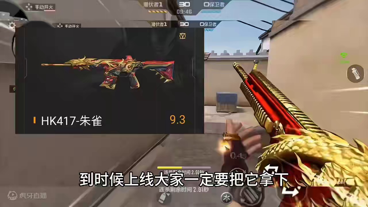 从现在开始大家要存好手中的钻石了，这次真的不开玩笑，因为九周年版本，春节版本至少是要用到10万多钻石