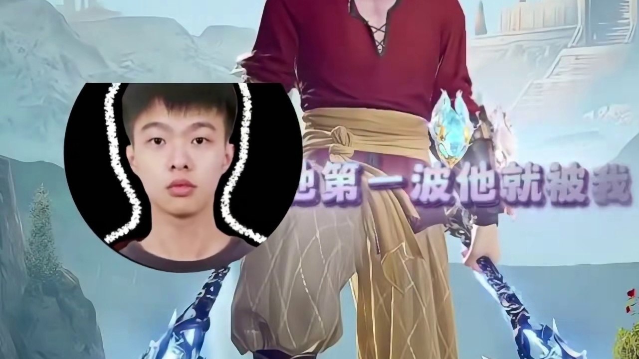 克烈 【克烈】对战臊皮牛，小孩子互嘴！#永劫无间  #永劫无间永昼赛季