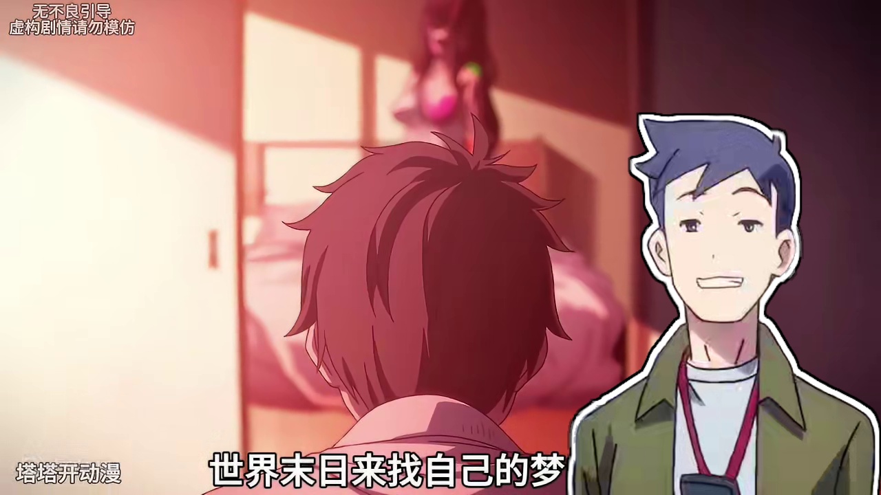 世界末日降临社畜男主却开心无比 #动漫解说 #动漫推荐 #僵尸百分百 #DNF手游 #dnf手游也是燃起来了