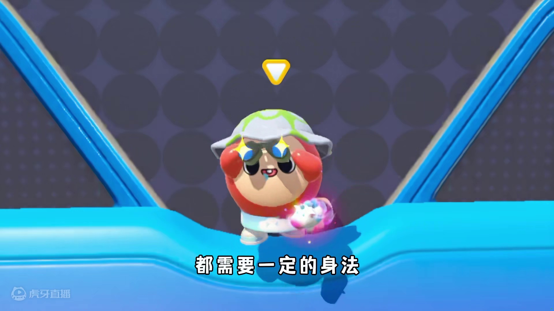 蛋仔派对：挑战所有主播训练图第五天！给饭饭的炫技地图！ #蛋仔派对  #蛋仔派对创计划 #蛋仔旅行家