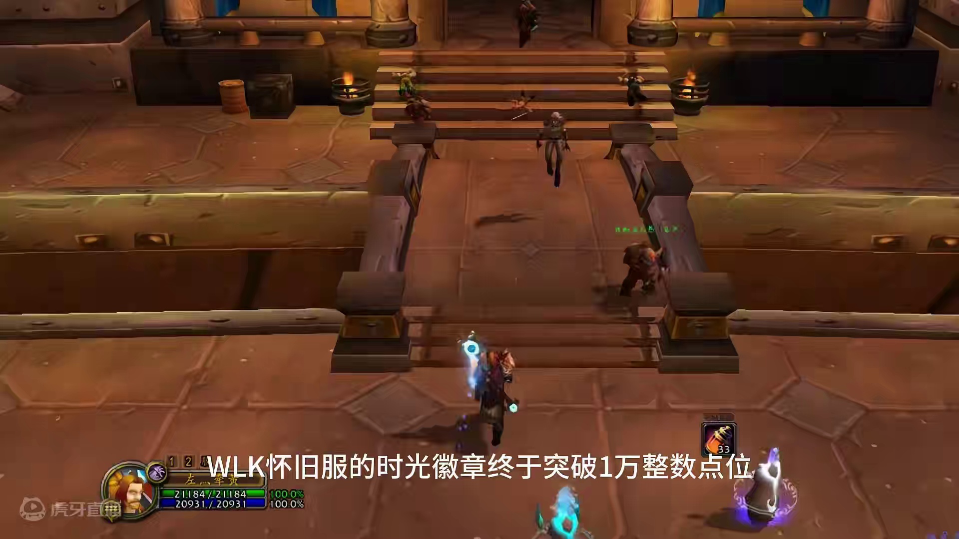 WLK怀旧服时光徽章直奔11000金，以后还能回到9477吗 #我们比你们多一个世界 #网易大神 #