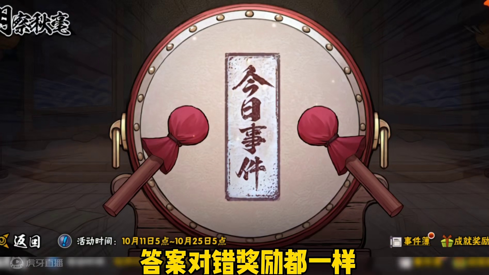 这三个事别忘了！能领金币和材料#火影忍者手游