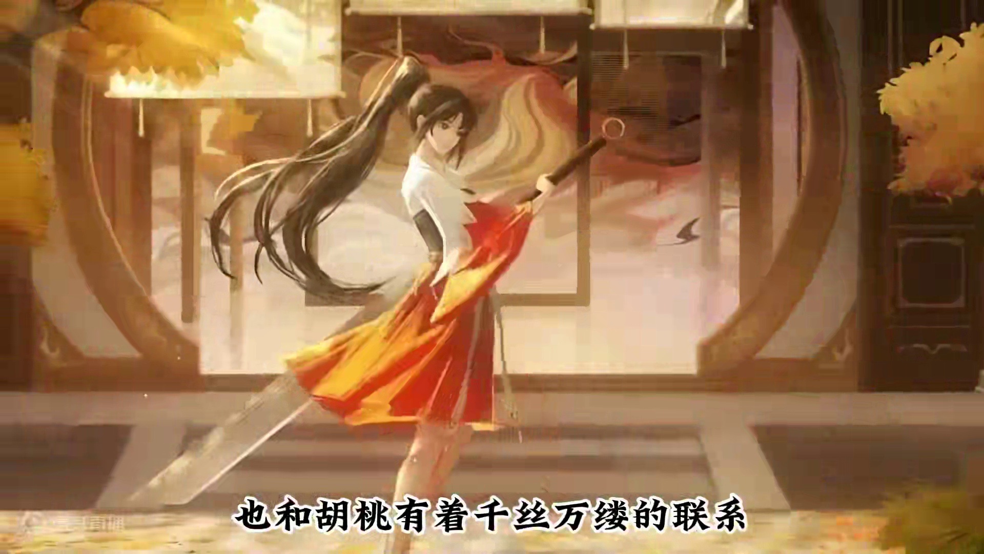 永劫无间世界观——番外篇：妖刀姬 #小借 #永劫无间  #永劫无间龙年上分季  #永劫无间永昼赛季