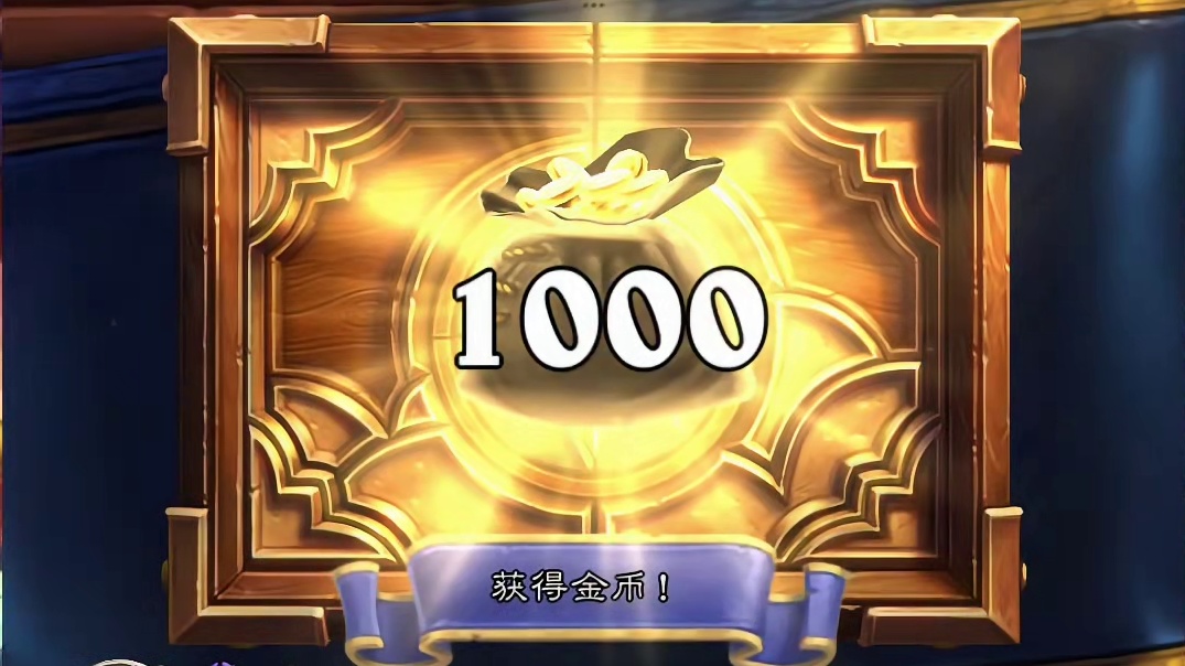 来看看开到传说的有多少? #炉石传说 #炉石传说国服 #炉石传说国服正式回归 #金铲铲之战 #炉石传