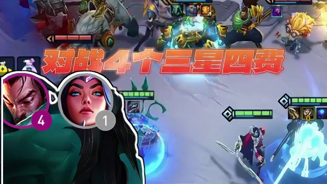 高挑3C!吊打4张三星四费,输出场均过万 #金铲铲s9返场 #金铲铲之战 #金铲铲符文大陆返场#用电