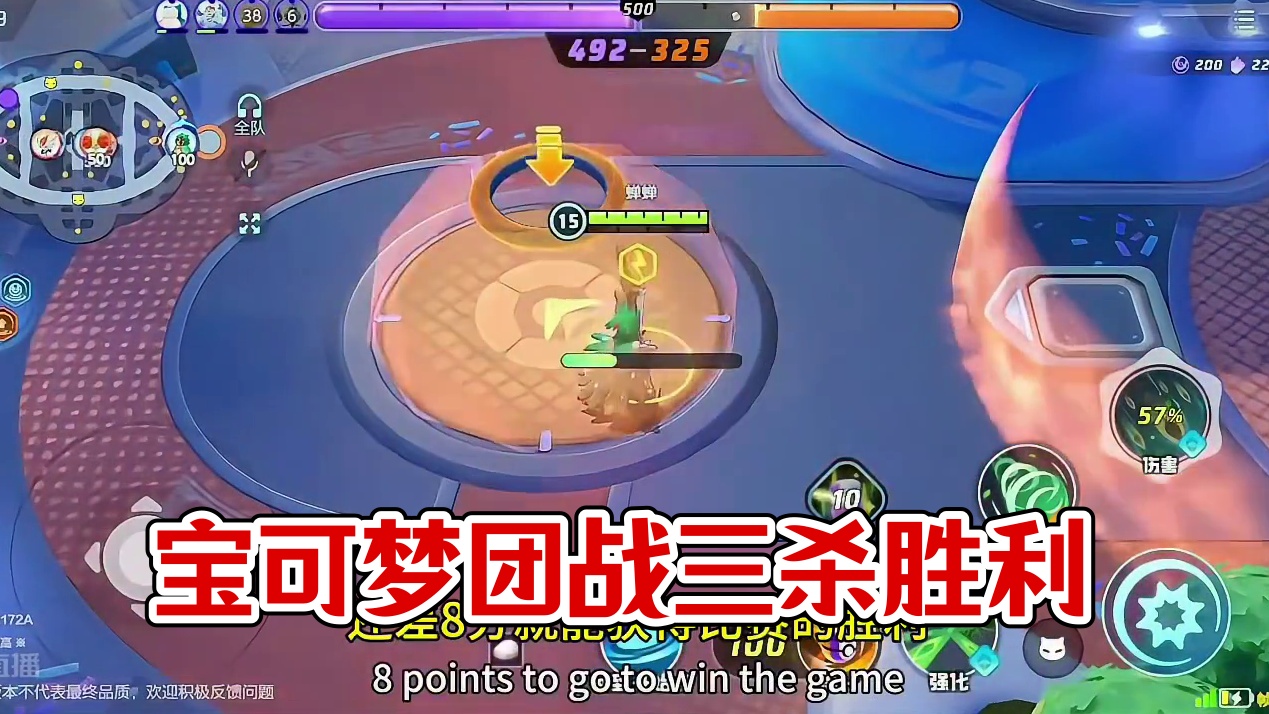 不用谦虚，这操作有你们一半好吗？ #宝可梦大集结 #宝可梦大集结定档11月7日 #宝可梦手游 #游戏