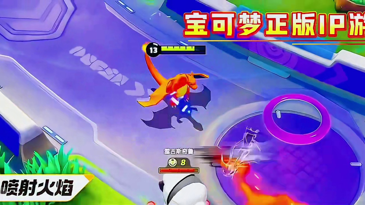 终于要来了！宝可梦大集结定档11月7日 #宝可梦大集结 #宝可梦大集结定档11月7日 #宝可梦手游 