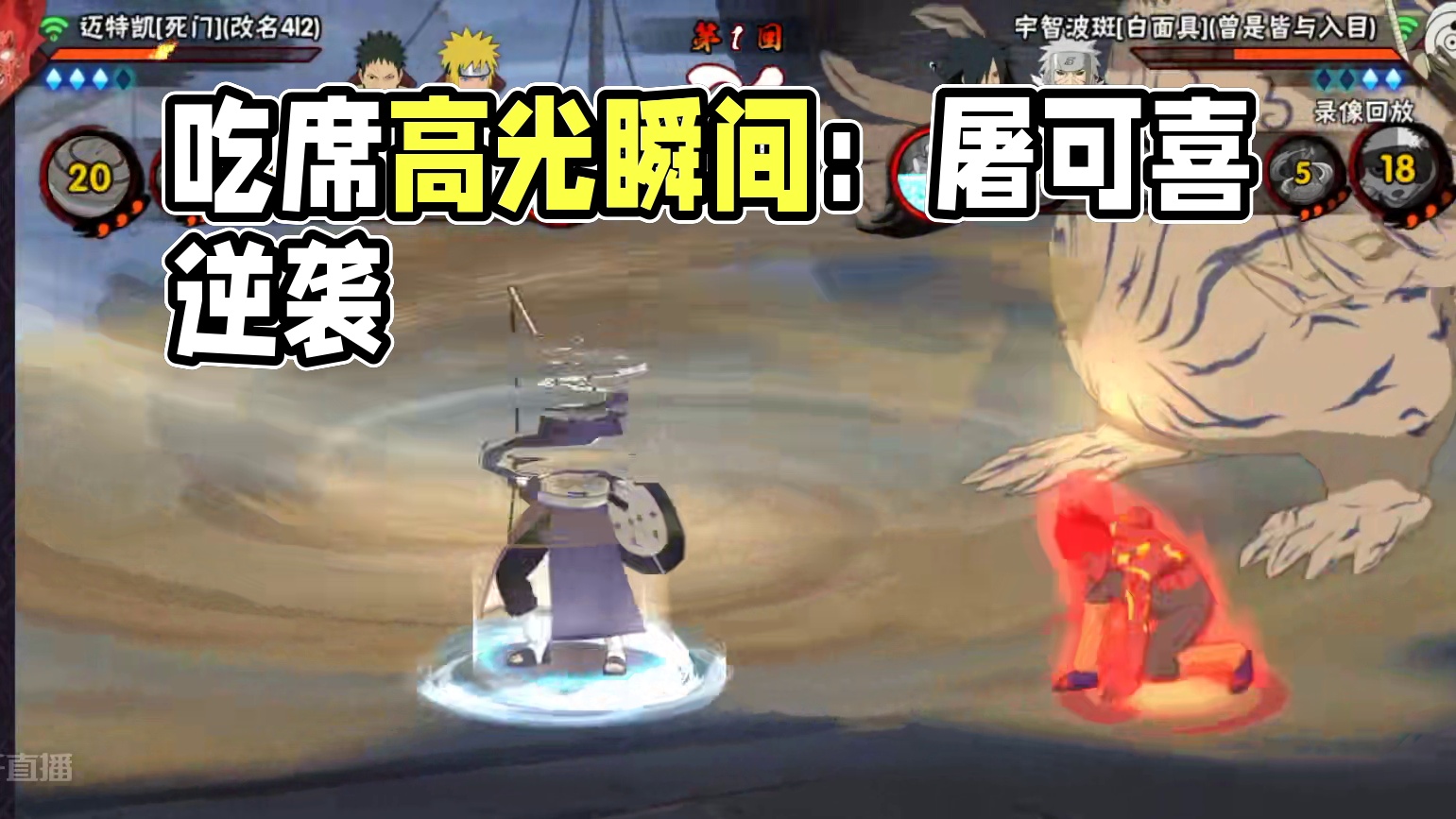 一人没豆全家吃席