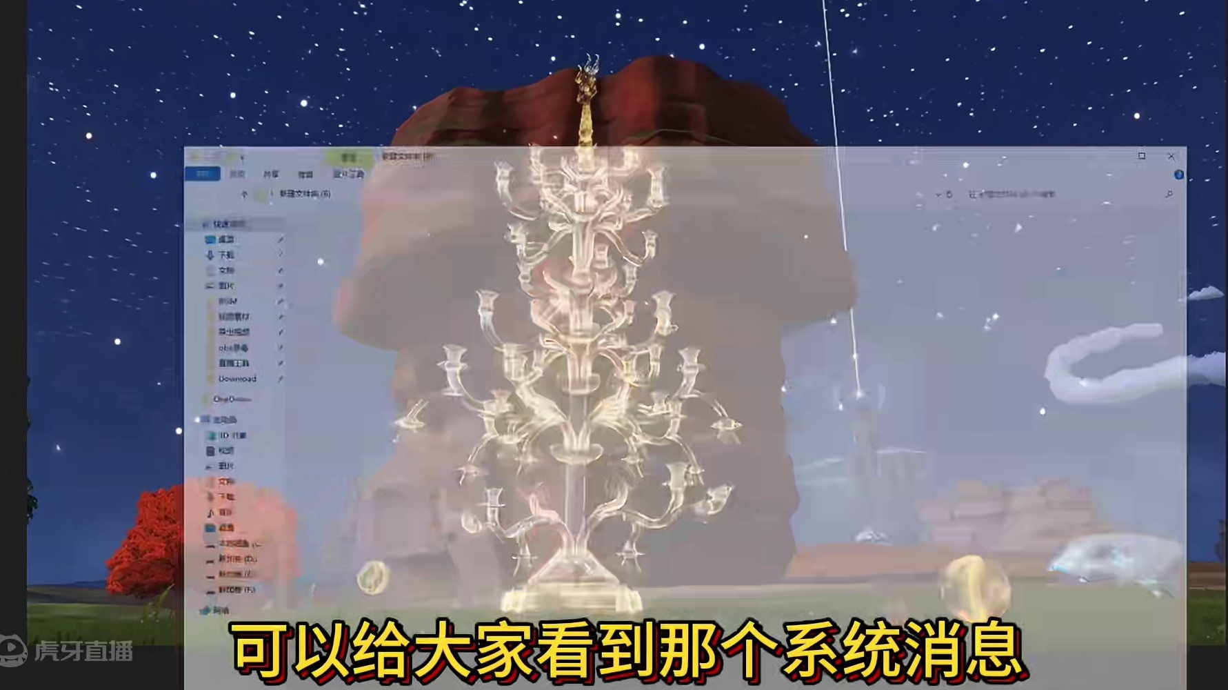 扶桑铸像刷新时间统计 扶桑铸像刷新时间统计 停服更新后第一批 千年~万年级别 已刷新完毕#妄想山海 