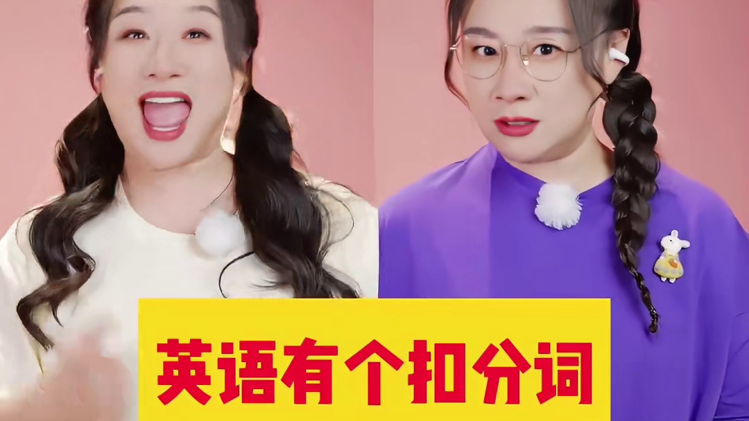 哪些常见的名词前不加冠词？一个口诀就能记住。#零基础英语 #英语口语 #学英语