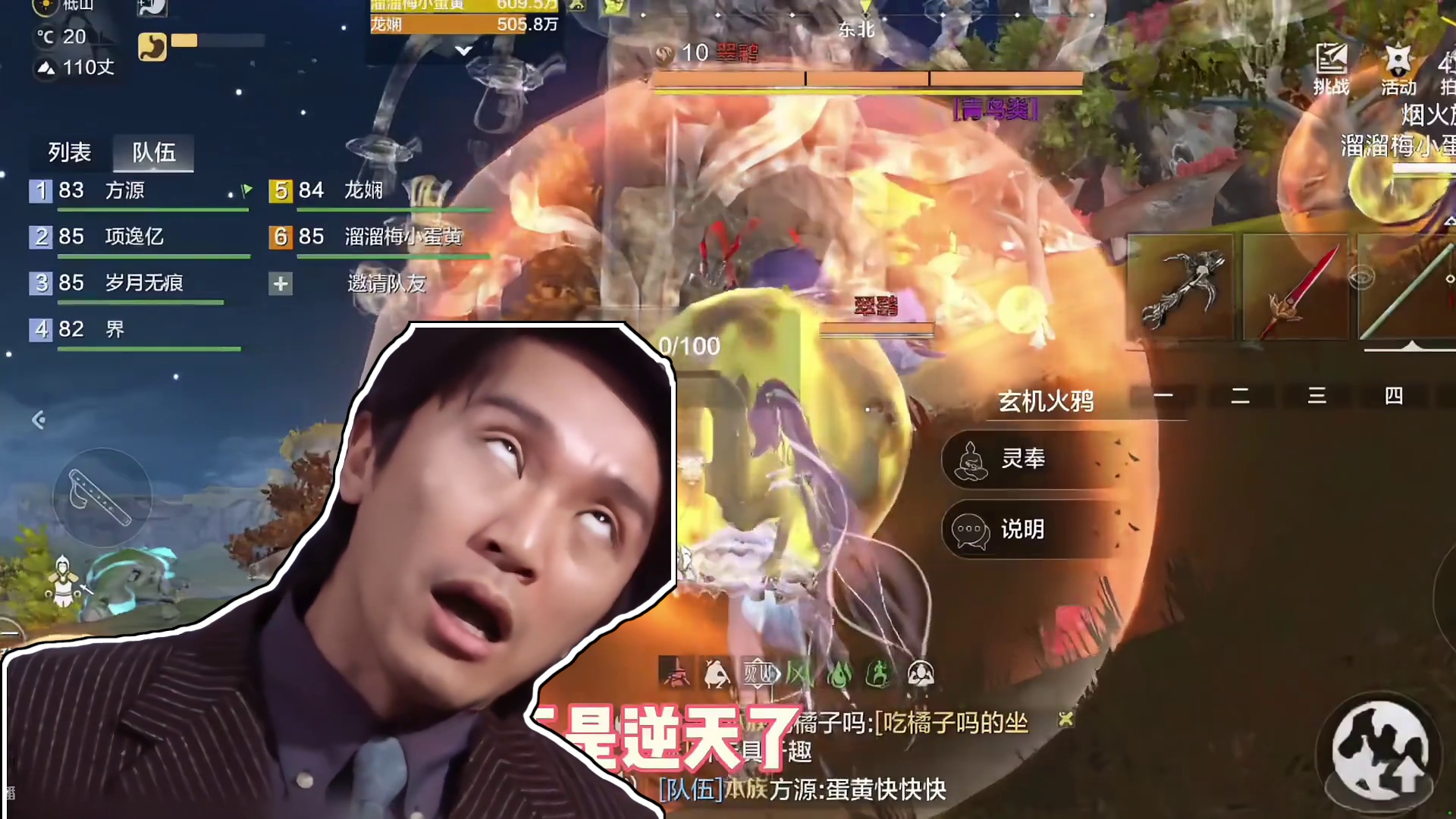 不是哥们，新出的扶桑树这么香的吗，能掉破元印幻和万年元胎 #妄想山海 #游戏日常