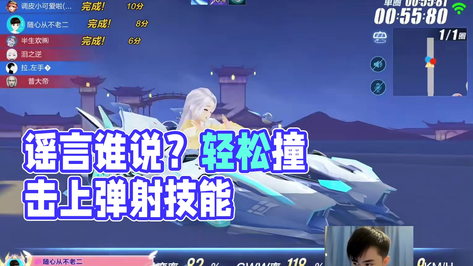 谁说的？谣言啊，小调皮对不起啦上技术！ #QQ飞车飞驰新疆文创版本  #qq飞车手游