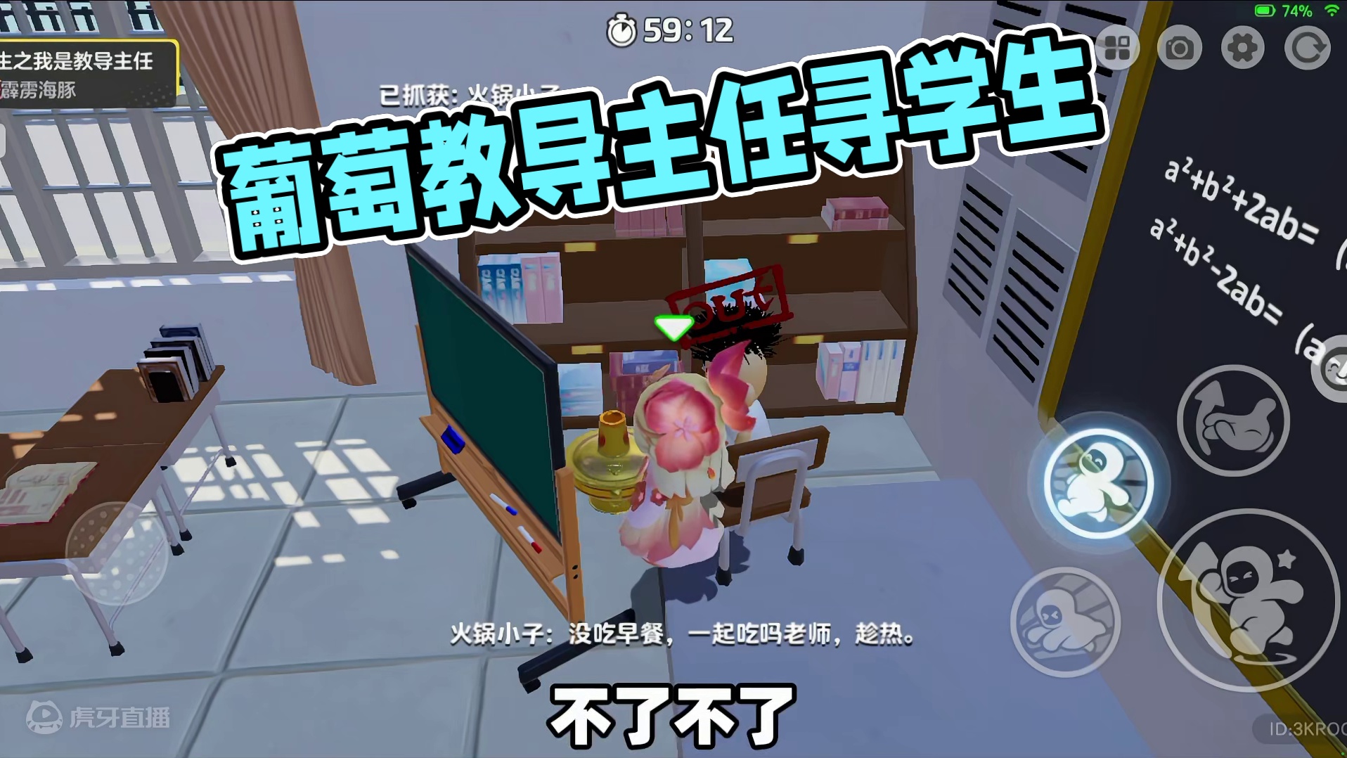 元梦之星：葡萄教导主任的一天！最后一个竟然藏这么深？ #元梦之星  #寻找星宝小精灵 #我的星宝vl