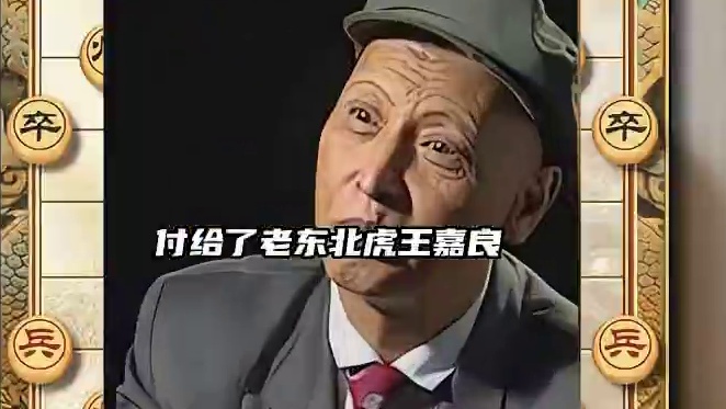 胡荣华vs王嘉良历史名局连续弃子精彩刺激象棋大师精彩实战对局 #中国象棋 #喜欢象棋关注我 #天天象