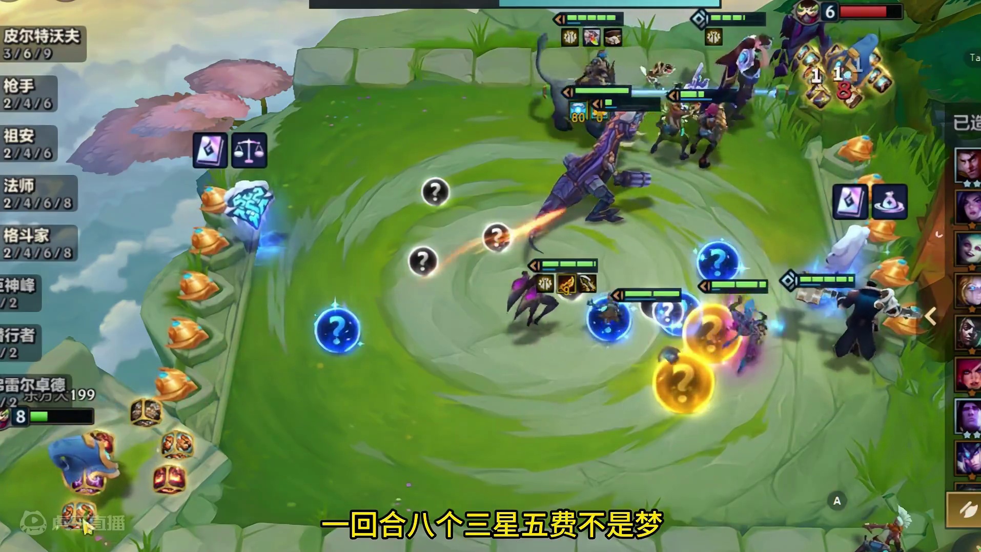 皮城十四连败收菜遇到快速思考？？？ #云顶之弈 #金铲铲之战 #金铲铲之战s9