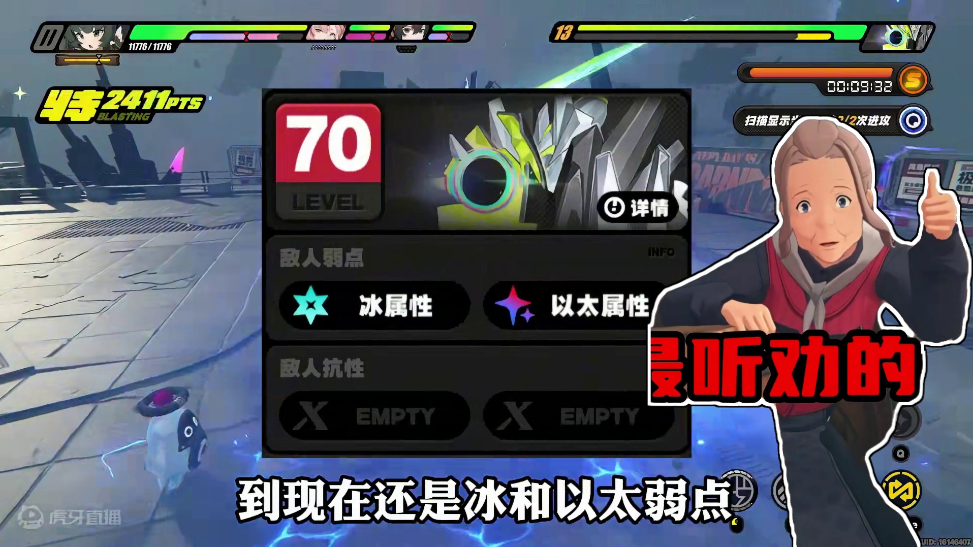 新一期剧变节点体验报告，策划终于听劝了！水温大幅降低! #绝区零#游戏内容风向标 #绝区零创作激励计