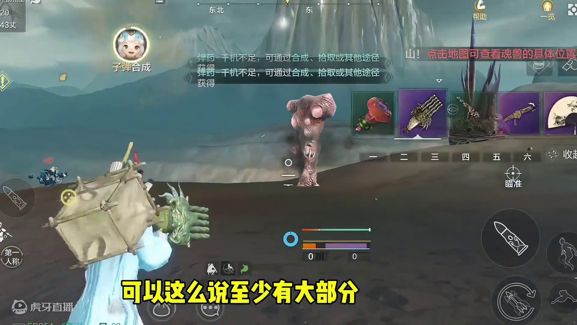 混沌可谓是山海最饱受玩家争议的大世界玩法，游玩的玩家屈指可数 #妄想山海 #游戏日常