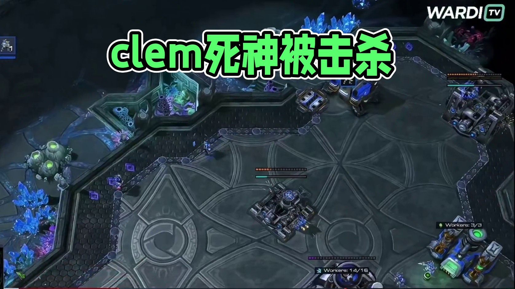 clem死神到底死还是不死