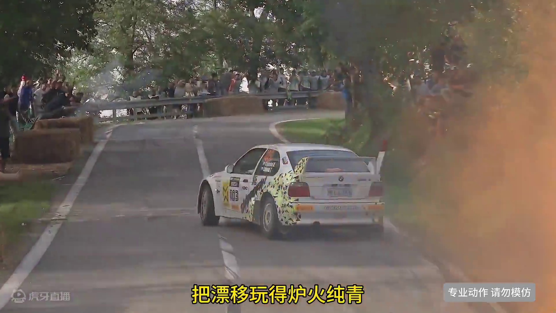 U型弯道上的漂移在拉力赛上被完美演绎，你觉得这里面第几个最快？#漂移 #拉力赛#wrc拉力赛