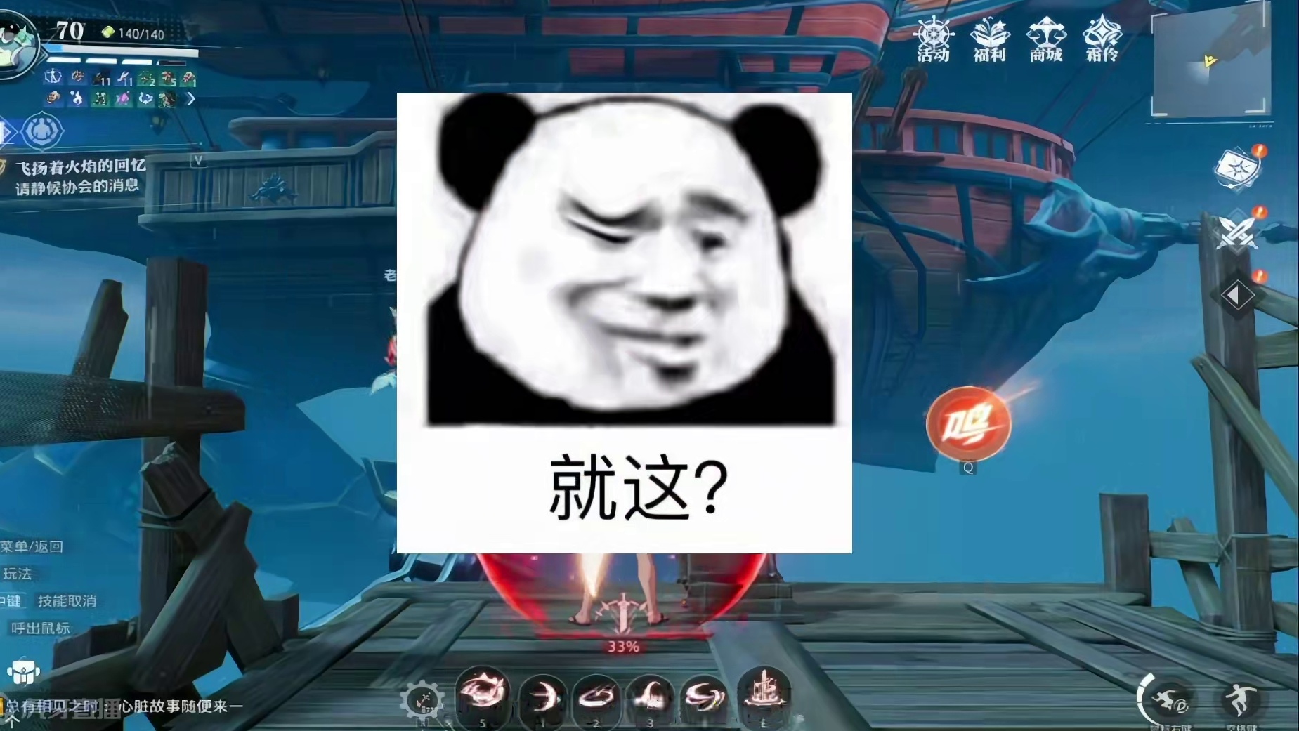 我要是得瑟起来你们谁都不行！#晶核coa #晶核全民星计划 #晶核新职业霜伶