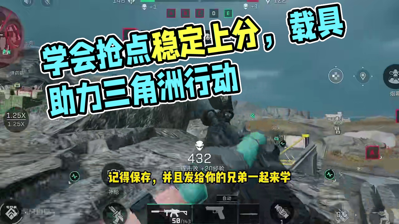 不钢枪也能上3万分！学会稳上统帅！【三角洲行动】 #三角洲行动 #三角洲行动正式上线 #101俱乐部