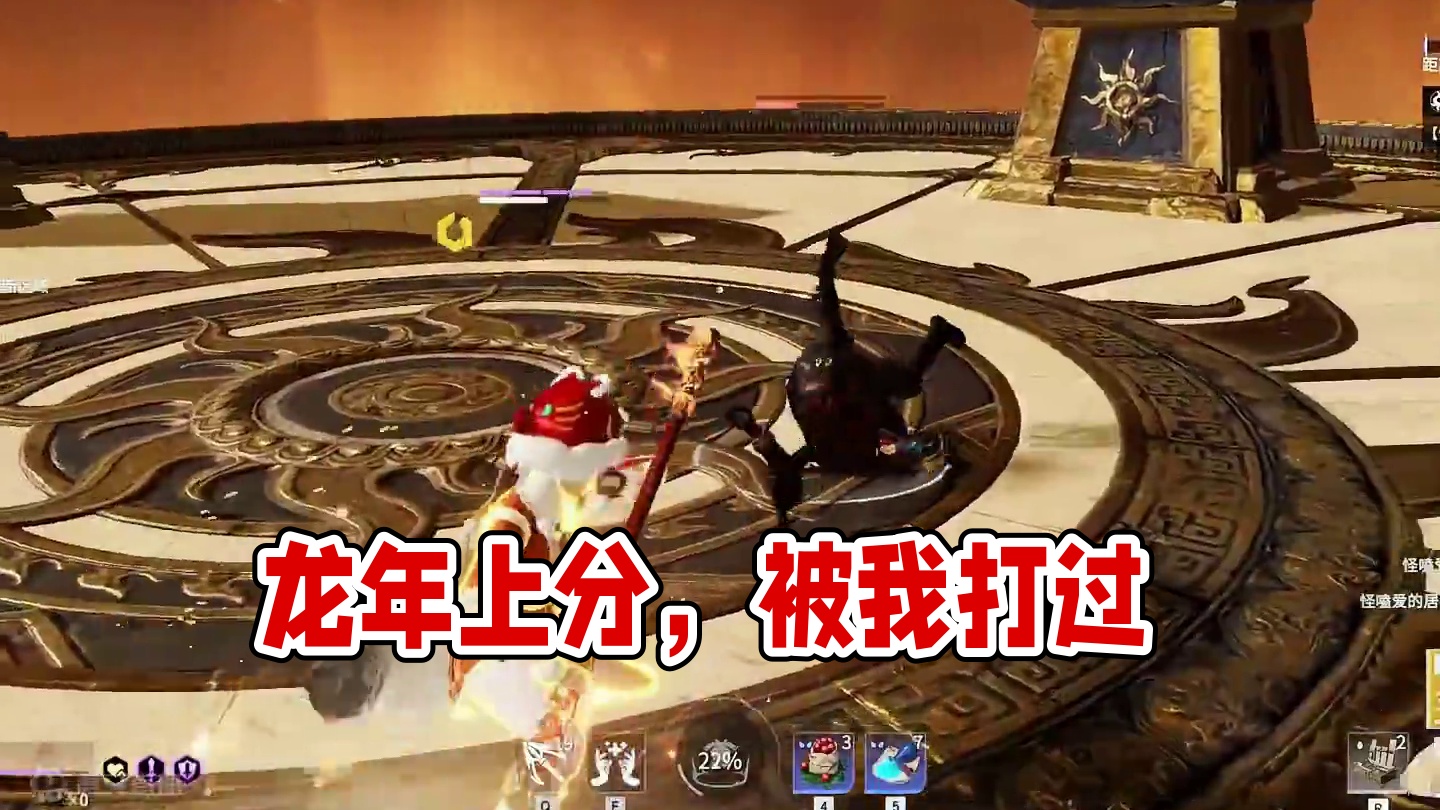 他为了一条龙就要杀我
#永劫无间  #永劫无间永昼赛季  #永劫无间龙年上分季