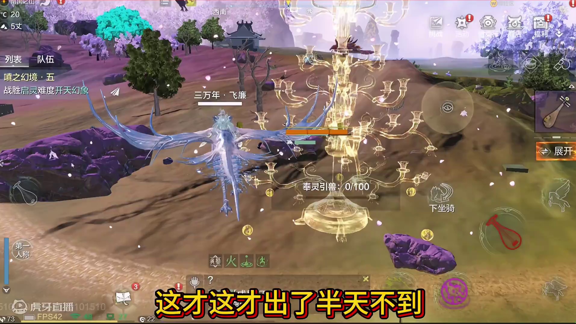 完啦！这才多久。。 就已经外挂 全服通告经常出现的记得举报举报