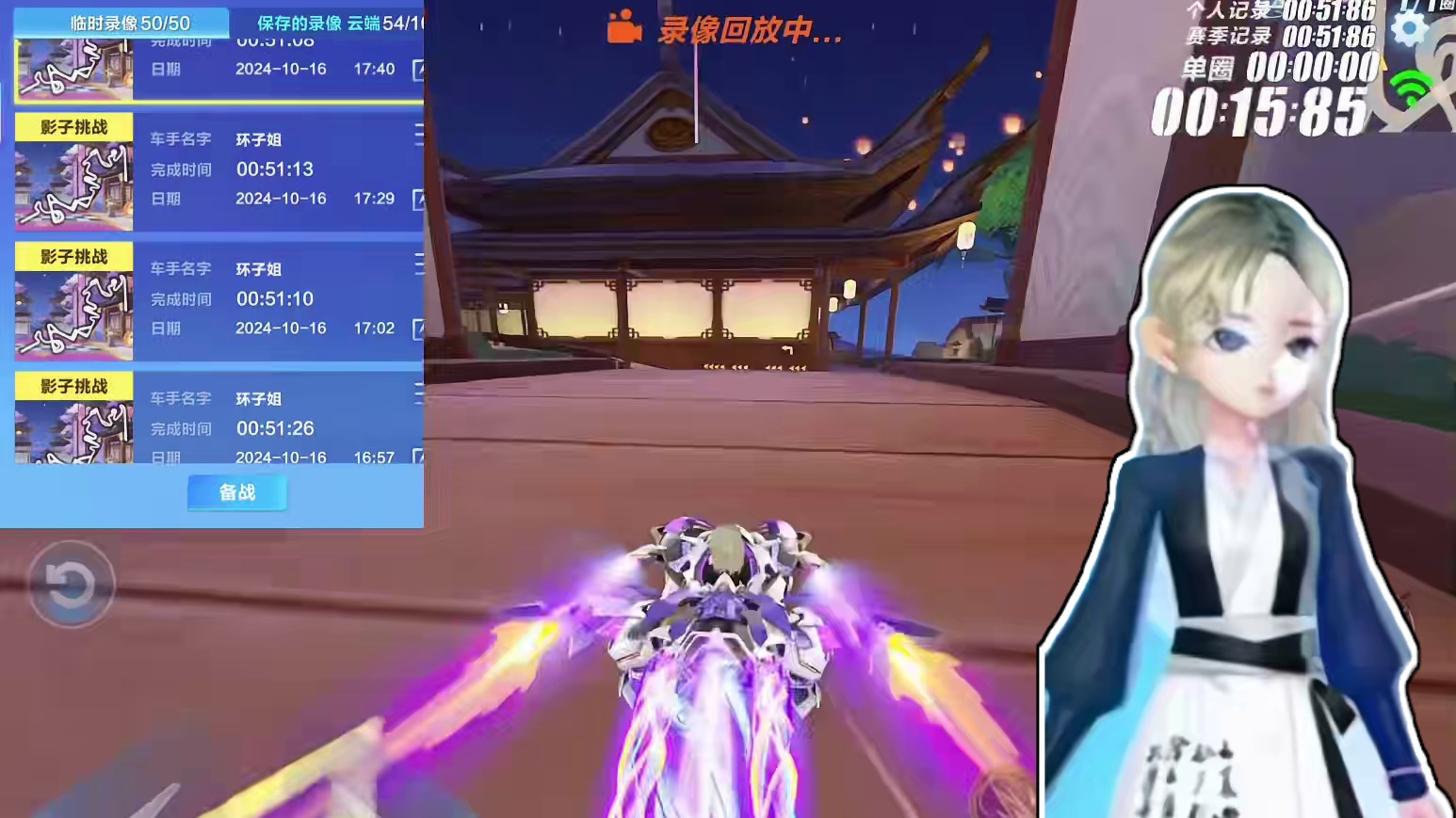 一把尊贵的录像研究一下破我云梦泽极限！#qq飞车飞驰新疆文创版本 #qq飞车手游 #出发吧新疆