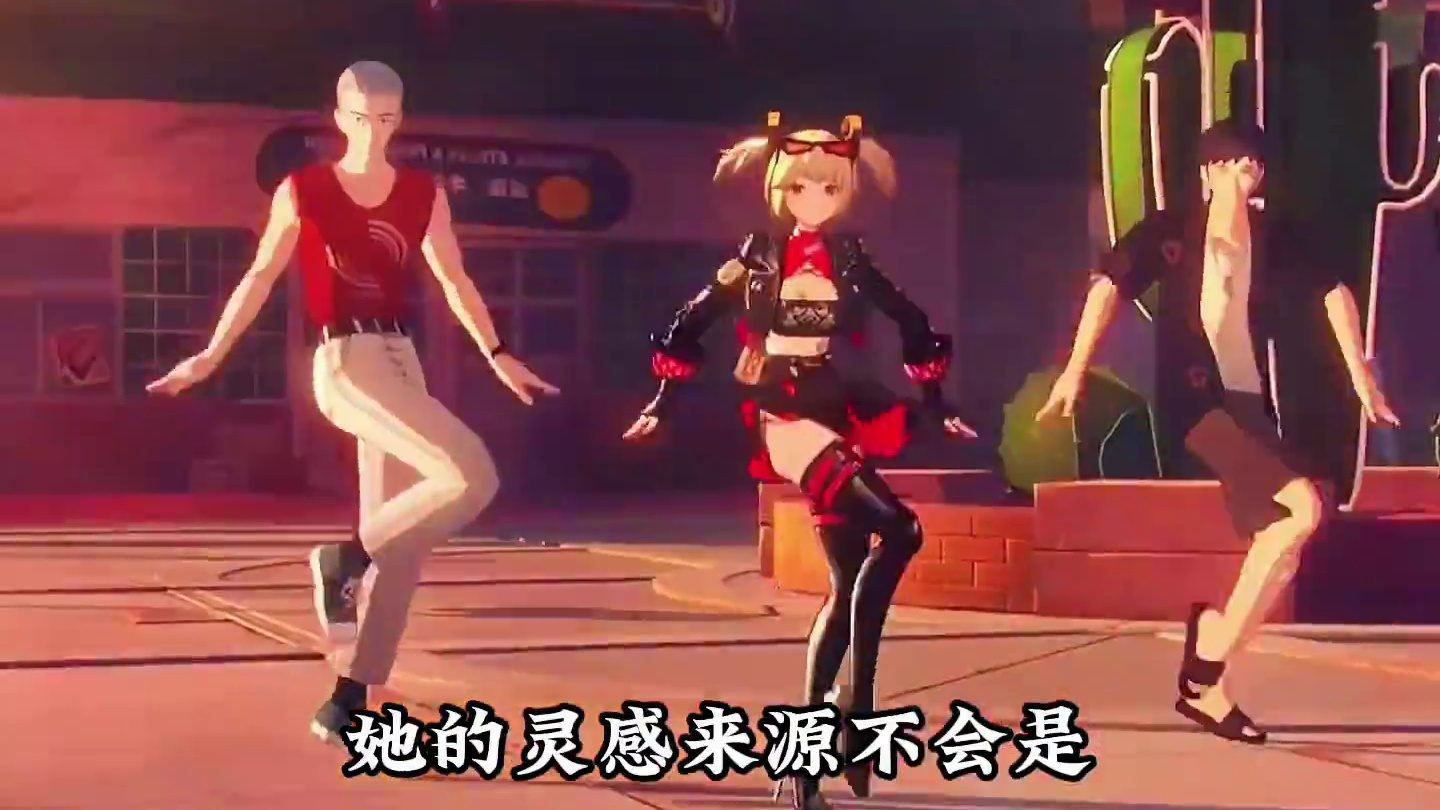 柏妮思的舞蹈灵感来源不会是？ #绝区零柏妮思 #绝区零创作激励计划 #绝区零 #柏妮思舞蹈 #游戏内