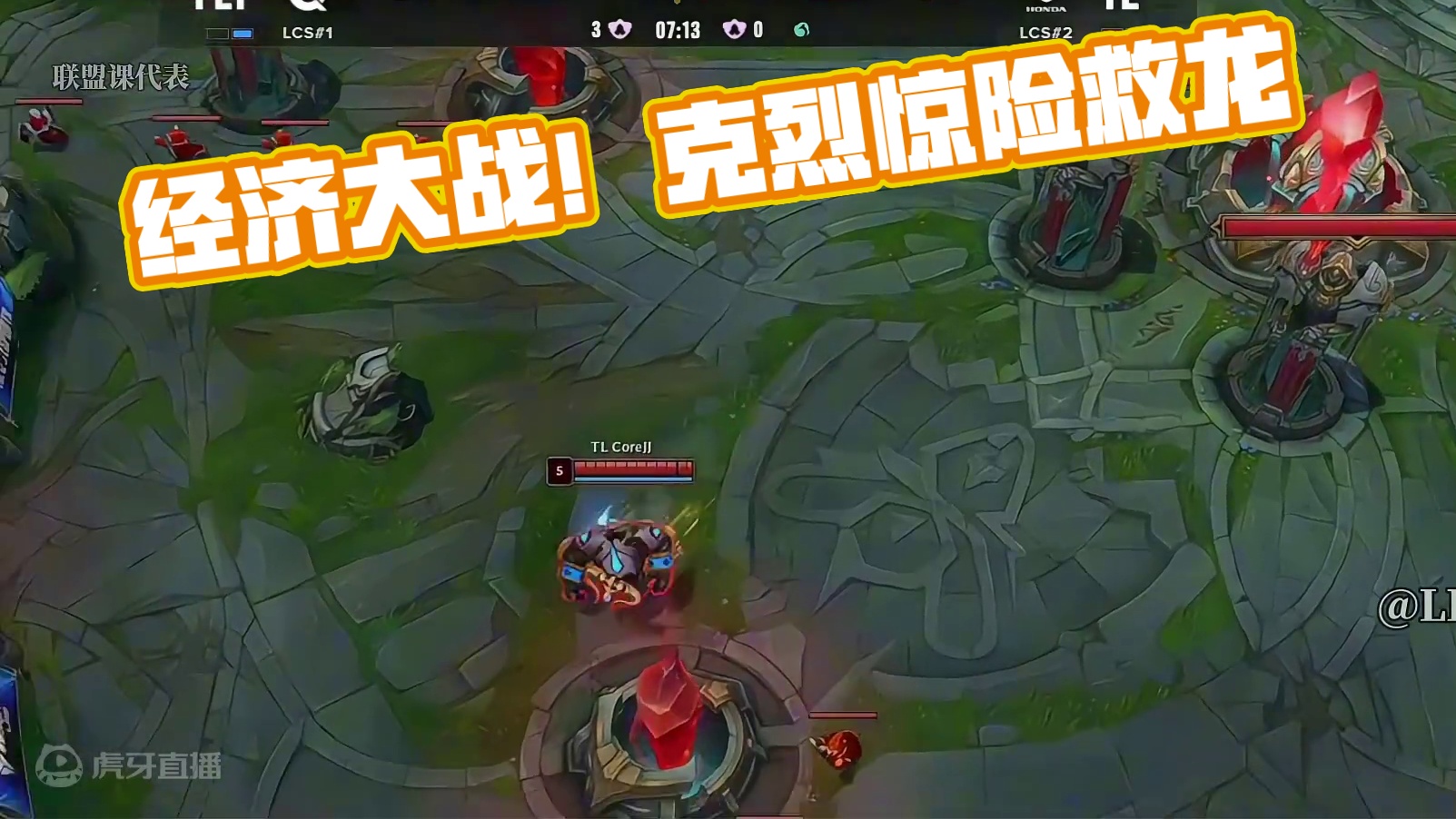 经济直接拉开了许多