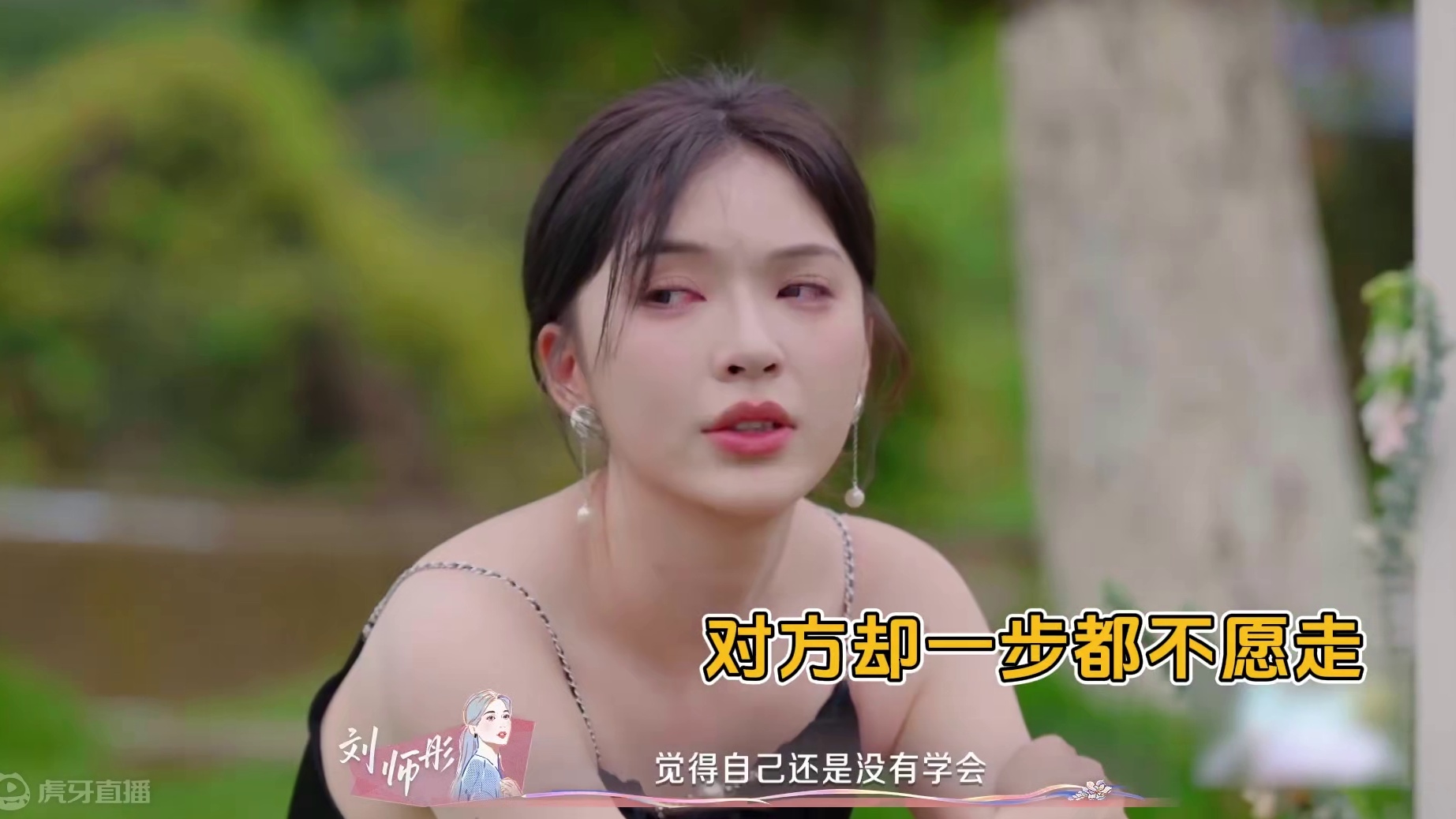 恋综史上最甜虐的告白！结局大反转！！