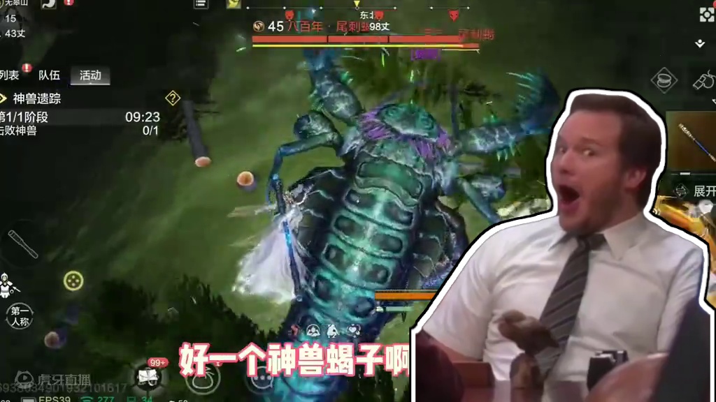 我的天！神兽应龙，好消息出应龙了，坏消息不是我的，是瑶姐姐的 #妄想山海 #欧皇 #游戏日常