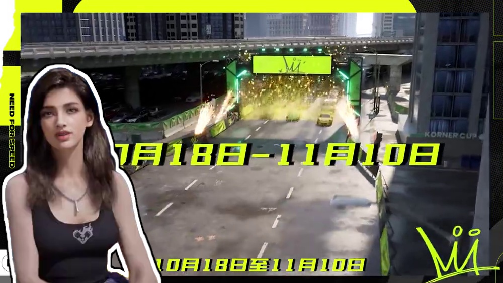 滴滴一下，极品出行！《极品飞车：集结》x 滴滴 联动玩法上新 ！
10.18-11.10参与活动即有