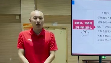 《体验不同节奏与速度的折返跑》课例评析一 