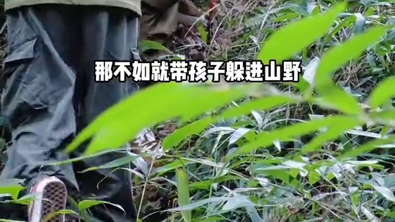 短暂逃离｜亦是生活的小确幸 