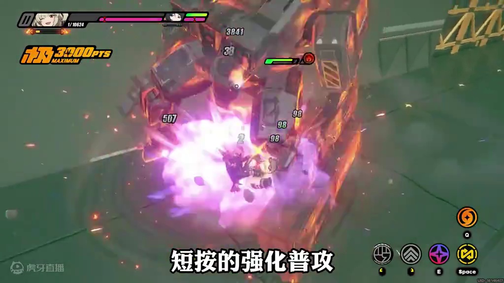 紧急通知！！！柏妮思的四大注意细节！刚出金的你可千万要小心 #游戏内容风向标 #绝区零 #绝区零柏妮