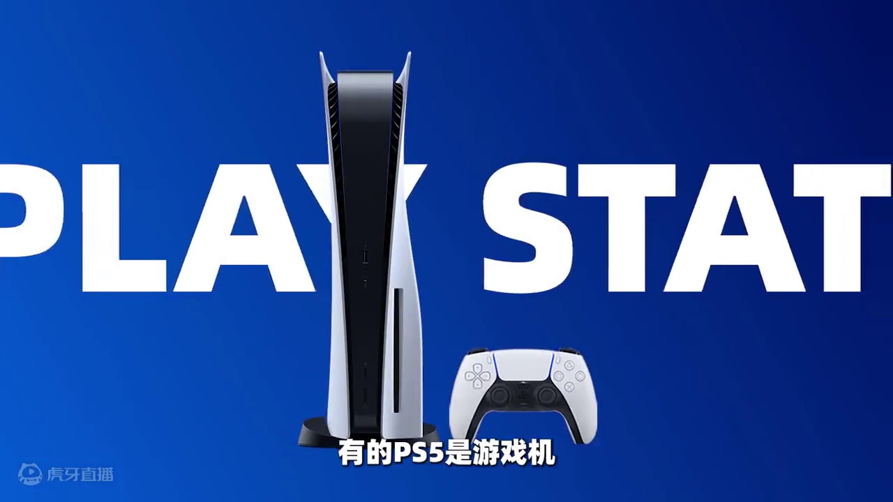 PS5限定机入手攻略！ #PS5 #主机游戏