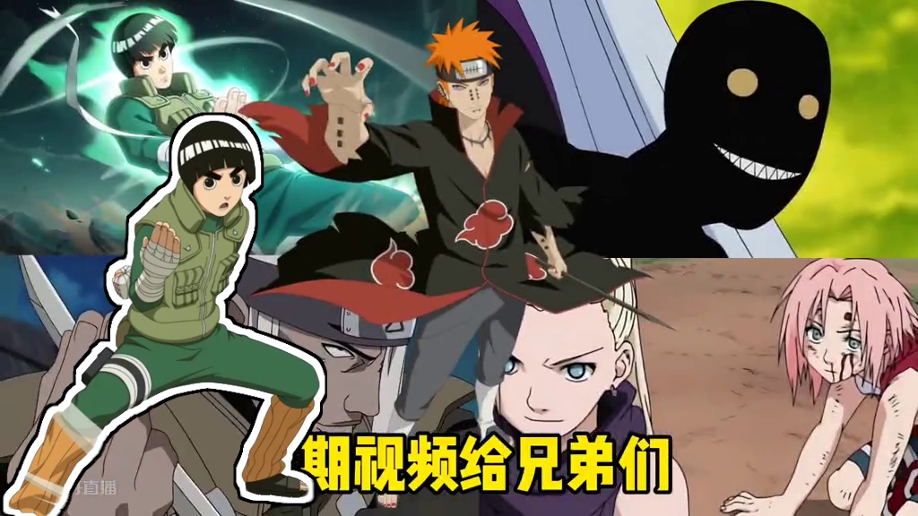 盘点火影11月份忍者获取方式