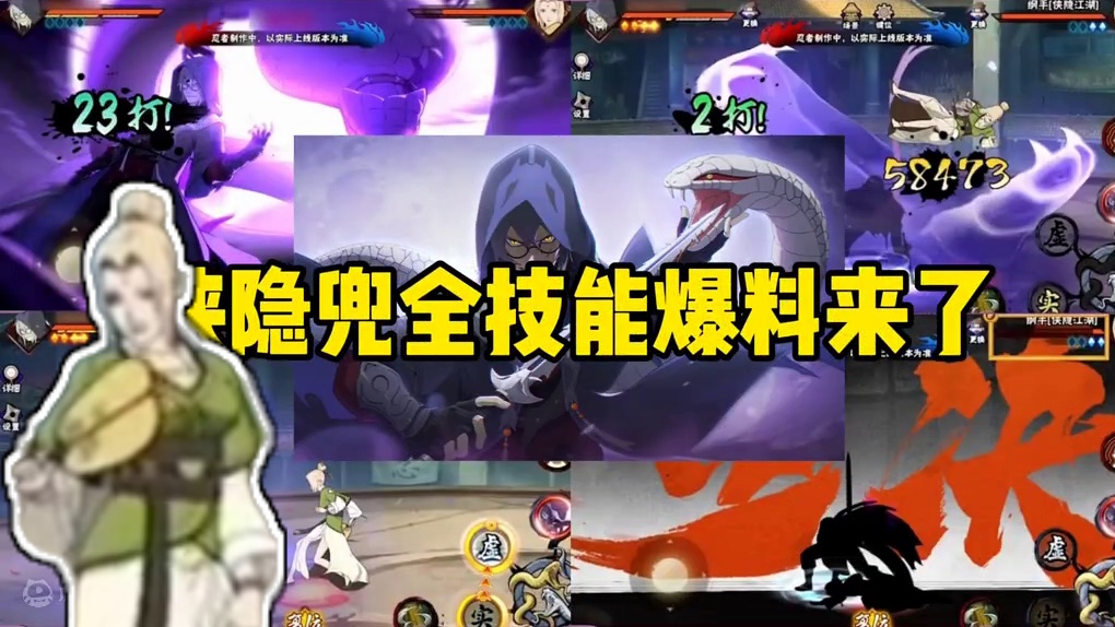 侠隐兜全技能爆料来了以及全技能解析